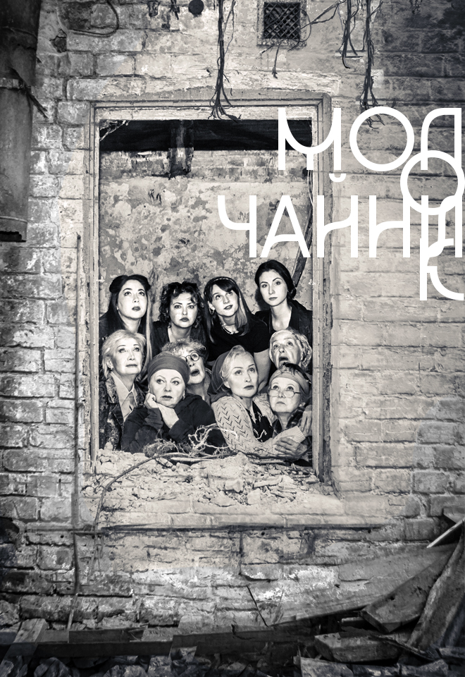 МОЛОЧАЙНИК