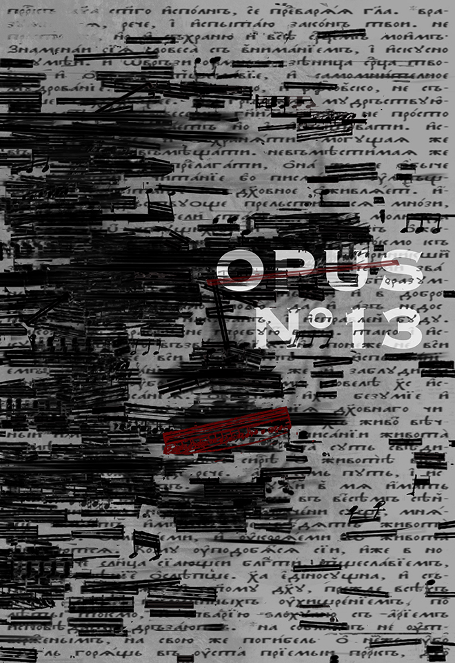 ”OPUS № 13”